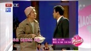 《吃面条》朱时茂陈佩斯小品合集下载真是太