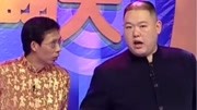 相声《一肚子三国》两人配合得十分默契逗乐