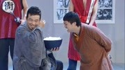 《导演试戏》张一鸣小品搞笑大全小品免费下