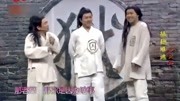 《插翅难逃》潘斌龙崔志佳欢乐喜剧人小品下载搞笑视频大全下载