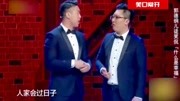 《什么是幸福》烧饼曹鹤阳相声全集视频免费