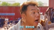 《龙岭迷窟》寻宝三人组京味群口相声三人群