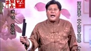 河南坠子mp4 免费下载《十把穿金扇》第二部