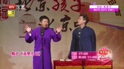 《赤壁小话》董建春李丁相声大全mp3免费打