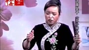 河南坠子长篇全集下载《五小闹汴京》第二部