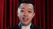 笑动剧场2020之李菁快板《聊天》 戴志诚李