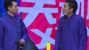 《妙语连珠》周鹏飞陈威相声下载mp3免费下