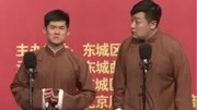 《写作平行线》徐涛郭威相声打包下载mp3格式 比岳云鹏还有才下载