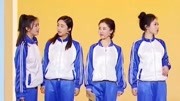 《但愿人长久》笑动欢乐秀之柳岩舒畅小品大