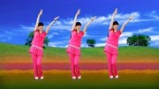 中老年健身操教学视频《中老年健身操》每天