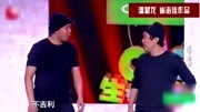 《天下无贼》大潘佳佳欢乐喜剧人合集搞笑剧