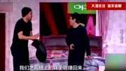 《天下无贼》潘斌龙崔志佳小品全集mp4免费