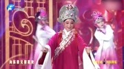 越调戏曲名段免费下载 《梁祝》选段 梨园春
