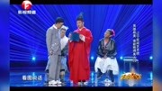 《我是演员之武侠剧》赵家班小沈阳宋小宝欢