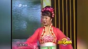 二人转正戏《大西厢》选段 戏曲下载免费mp4