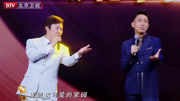 跨界喜剧王第五季在线观看 不愧是祖师爷费