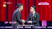 《第三者》周玉峰 孙铭泽相声下载mp4免费下