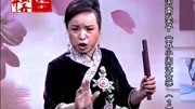 河南坠子长篇全集下载《五小闹汴京》第二部