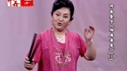 河南坠子长篇全集下载《相府奇冤》第三部 