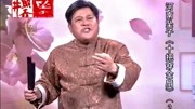 河南坠子mp4 免费下载《十把穿金扇》第二部
