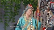 《三国Y传》赵家班刘小光赵四小品搞笑大全