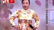 河南坠子长篇全集下载《五小闹汴京》第三部