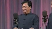 笑动剧场2020之李金斗相声《广告效应》 马