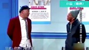 《看病》赵家班刘小光宋小宝小品大全高清版