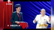 《大师讲堂》白眉工作室小品完整版视频免费下载观众都笑抽了下载