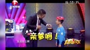 小品《四胞胎》包袱一个接一个爆笑十足
