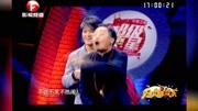 《和谐三宝》陈静波2020年最火的小品史上最搞笑小品笑死人的下载