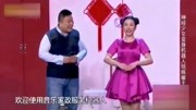 小品《机器人家政员》全场观众笑得前俯后仰