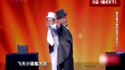 小品《魔术天下》包袱一个接一个爆笑十足