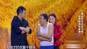 《小城大爱》大潘 佳佳 张小斐史上最搞笑小