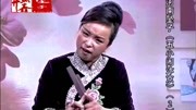 河南坠子全集连放《五小闹汴京》第二部 申