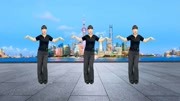 中老年健身操视频大全集2019《对面的小姐姐