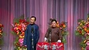 《黄鹤楼》戴志诚李金斗相声全集mp3免费下