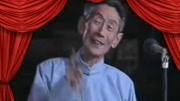 《起名的艺术》马三立爆笑经典相声大全下载