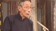《家传秘方》马三立免费相声mp3在线收听观