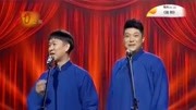 《文艺青年》曹云金春晚相声全集视频mp4免
