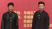 相声《家风家风》观众的笑声就没停过