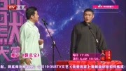 《数来宝》于磊 付朝奎相声打包下载mp3格式台下笑岔气下载