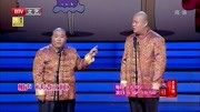《夫妻之间》刘国君 谷宗翰相声大全mp3免费下载包袱抖个不停下载