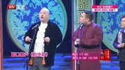 《拍电影》王玥波 王惟 连旭3人爆笑群口相