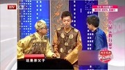 《假行家》王玥波 应宁 何云伟 李菁群口相