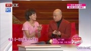 《一句话的事儿》郭冬临 牛莉 刘鉴历年央视春晚小品大全视频mp4免费下载下载
