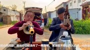 唢呐高人独奏歌曲《走西口》真把难分难舍的