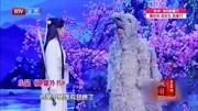 《神雕外传》李若彤 李菁 陈嘉男 周健小品大全剧本幽默大全实在太搞笑了下载