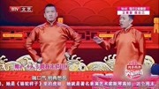 《大王叫我来巡山》周杰李菁相声下载mp3免费下载全集台下笑岔气下载