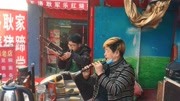 唢呐吹奏一首《父亲》吹出对父亲深深的思念